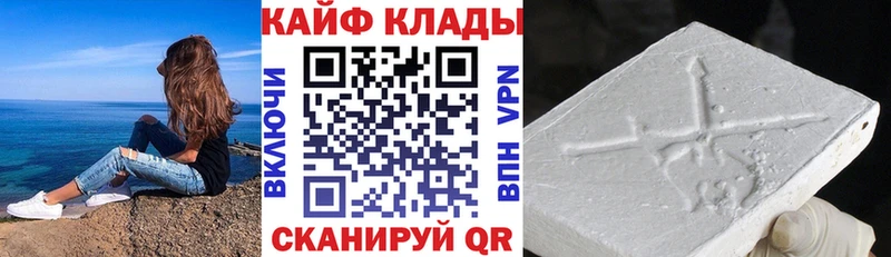Наркотические вещества Кремёнки Кокаин НБОМе ГАШИШ Метадон