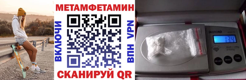 Амфетамин Premium  блэк спрут зеркало  Кремёнки 