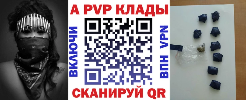 где продают   Кремёнки  A PVP Crystall 