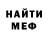 Экстази VHQ John Wideman