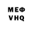 Альфа ПВП VHQ Evgeni Tikhankin