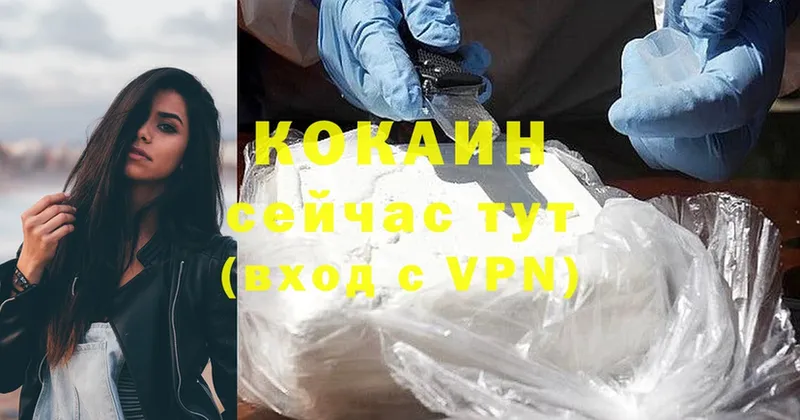 где можно купить наркотик  Кремёнки  Cocaine 97% 