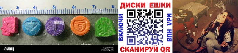 Экстази 300 mg  цены наркотик  Кремёнки 