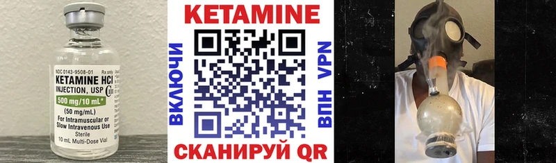 hydra ССЫЛКА  Кремёнки  Кетамин ketamine 