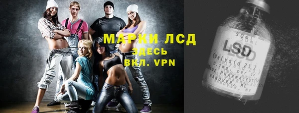 трава Новокубанск