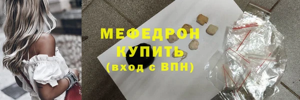 спайс Видное