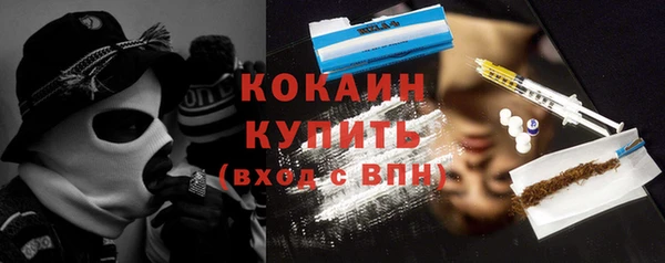 трава Новокубанск