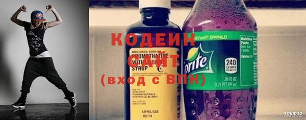 трава Новокубанск