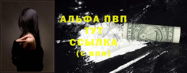 прущая мука Новозыбков