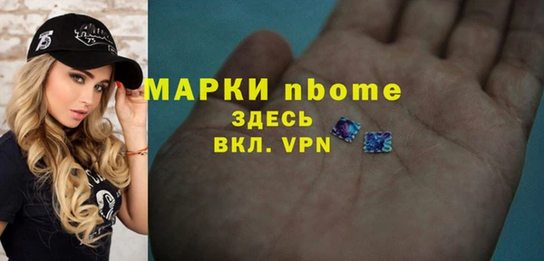 трава Новокубанск