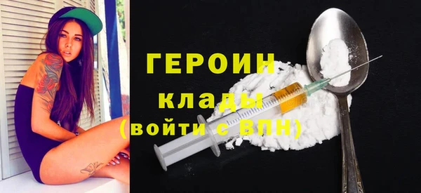 гашик Нефтекумск