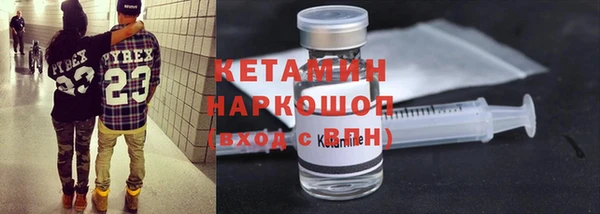 прущая мука Новозыбков