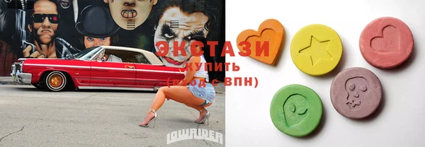 бутират Новодвинск