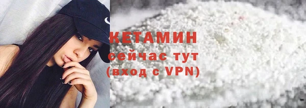 бутират Новодвинск
