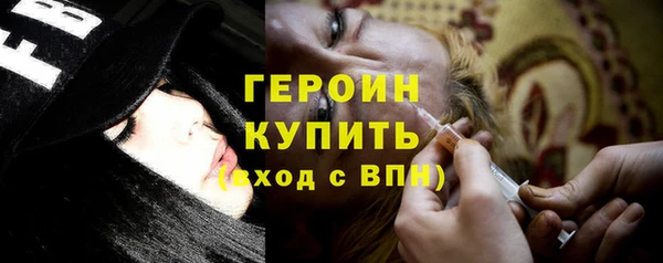 бутират Новодвинск