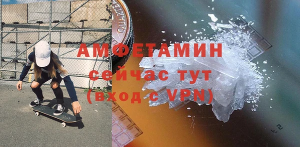 бутират Новодвинск