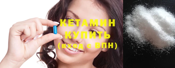 бутират Новодвинск