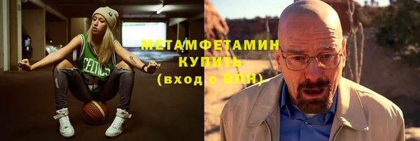 трава Новокубанск