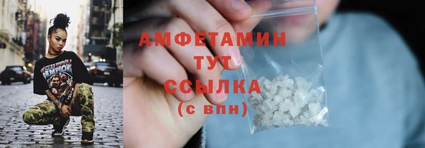 прущая мука Новозыбков