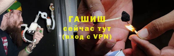 прущая мука Новозыбков