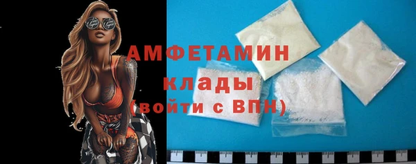 бутират Новодвинск