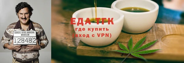 трава Новокубанск