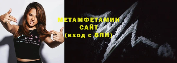 прущая мука Новозыбков