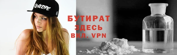 прущая мука Новозыбков