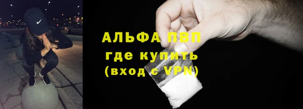 кокаин премиум Коряжма