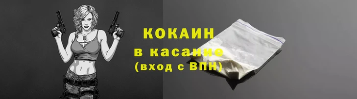 бутират Новодвинск