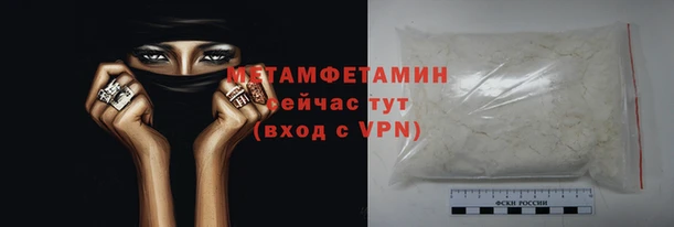 трава Новокубанск