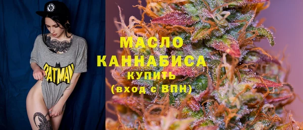 прущая мука Новозыбков