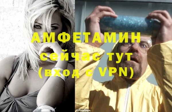 бутират Новодвинск
