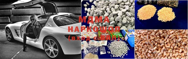 бутират Новодвинск