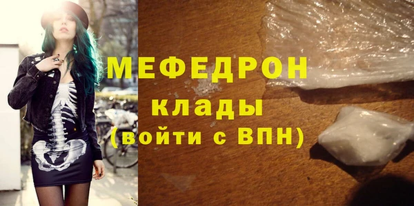 бутират Новодвинск