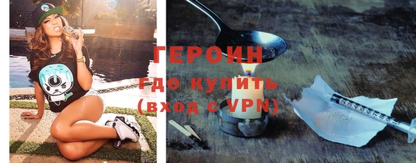 бутират Новодвинск