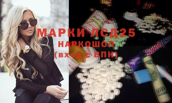 бутират Новодвинск