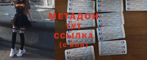 МДМА Ветлуга