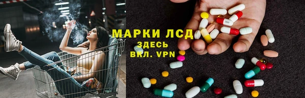 прущая мука Новозыбков