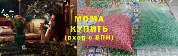 трава Новокубанск