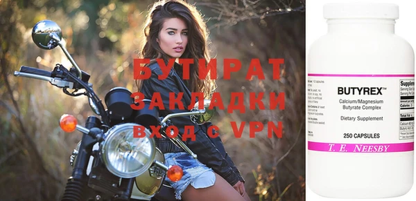 прущая мука Новозыбков
