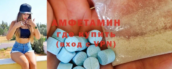 трава Новокубанск