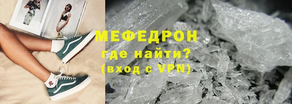 прущие грибы Нея