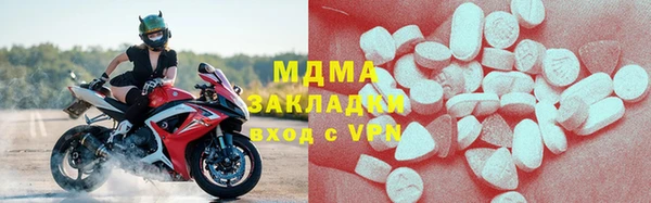 бутират Новодвинск