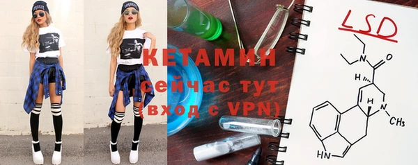 прущая мука Новозыбков