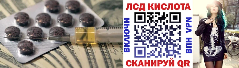 omg tor  Кремёнки  дарк нет Telegram  ЛСД экстази кислота 