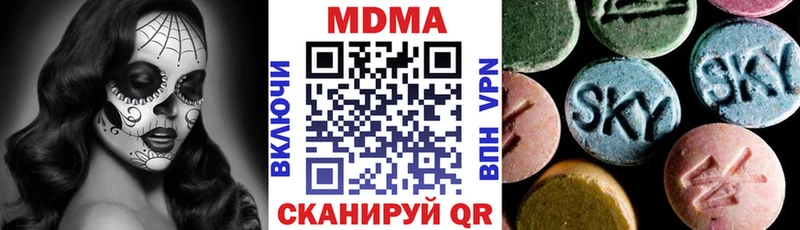 MDMA молли  Кремёнки 
