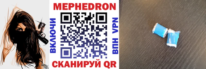 Мефедрон мука Кремёнки