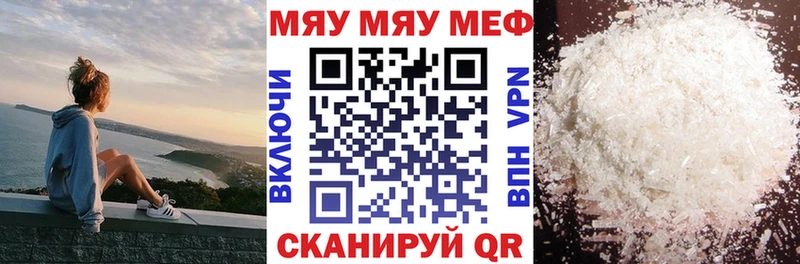 Мефедрон mephedrone  Кремёнки 