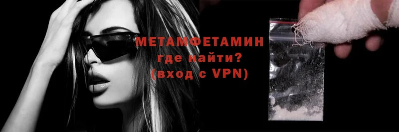 Метамфетамин винт  кракен ССЫЛКА  Кремёнки 